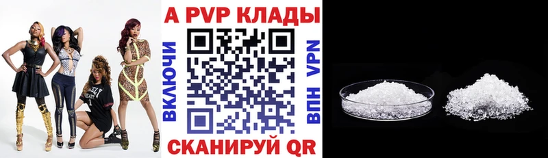 Alpha-PVP СК КРИС  Нея 