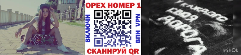 где купить Нея Cocaine 97%