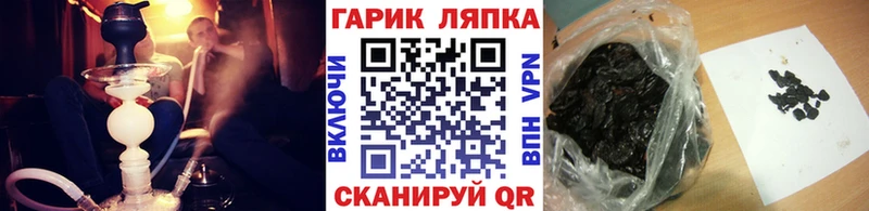 ГАШИШ hashish  сколько стоит  Нея 