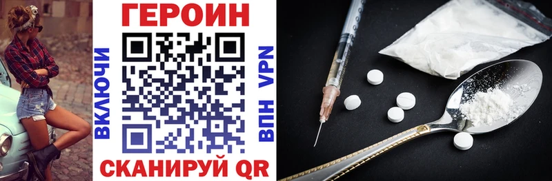 где найти наркотики  Нея  ГЕРОИН афганец 