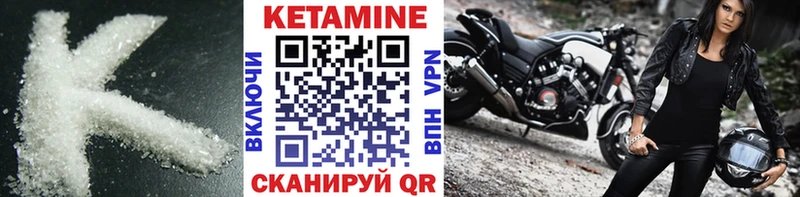 хочу наркоту  Нея  Кетамин ketamine 