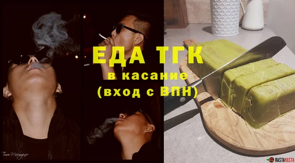 гашик Богородицк