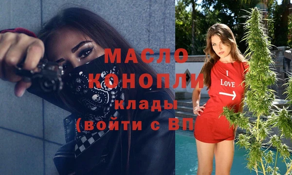 гашик Богородицк