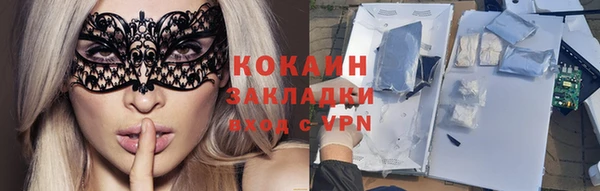 гашик Богородицк