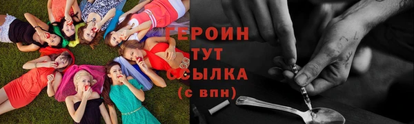 гашик Богородицк