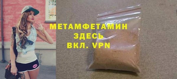 прущий лед Богородск