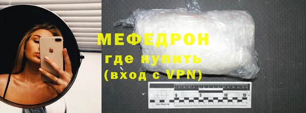 прущий лед Богородск