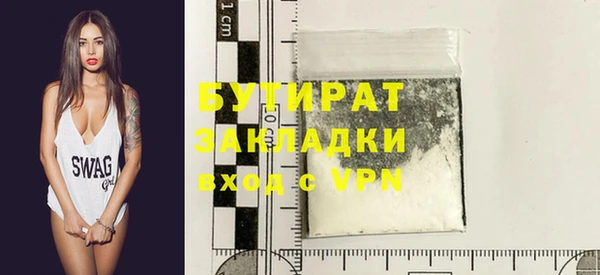 экстази Богданович