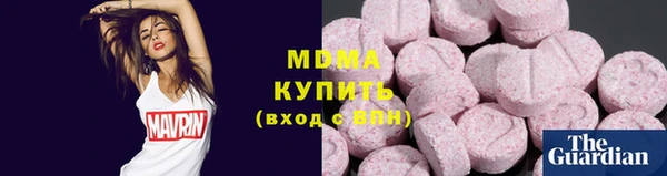 гашик Богородицк