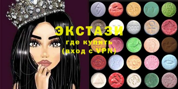 экстази Богданович