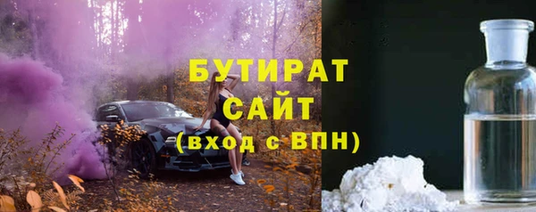 гашик Богородицк