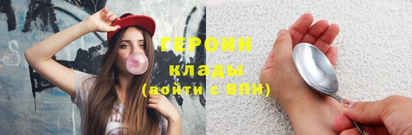 экстази Богданович