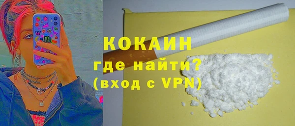 экстази Богданович