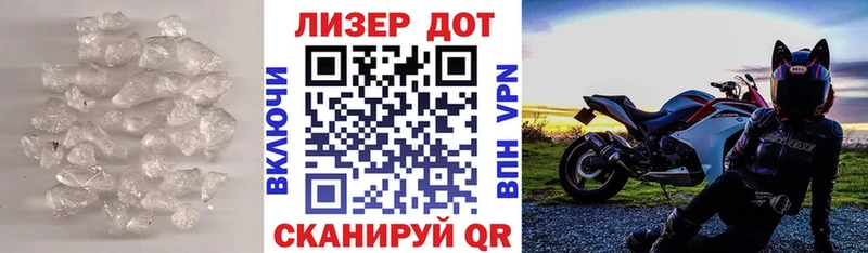 кракен зеркало  Нея  Лсд 25 экстази кислота 