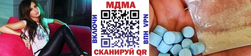 MDMA crystal  Нея 