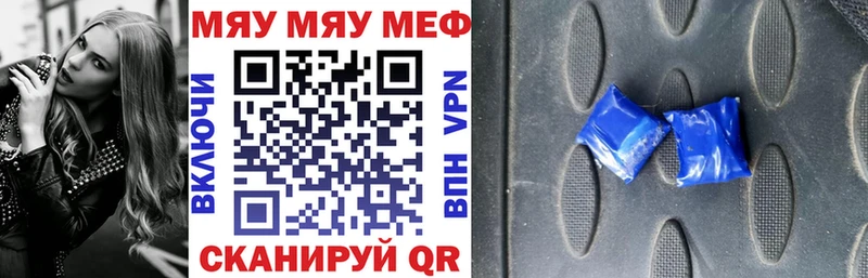 ссылка на мегу tor  Нея  МЯУ-МЯУ VHQ 