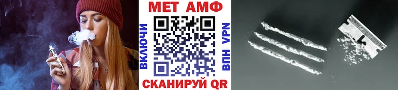 МЕТАМФЕТАМИН Декстрометамфетамин 99.9%  дарк нет состав  Нея  закладка 