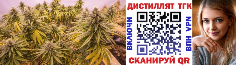 Дистиллят ТГК гашишное масло  blacksprut маркетплейс  Нея 